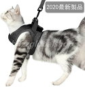 猫用ハーネス 胴輪 安全首輪 猫リード ペット用ベーシック首輪 歩行補助 引っ張り防止 脱走防止(4)