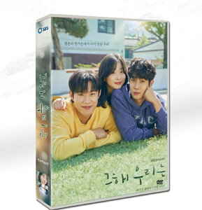 韓国ドラマ 「その年、私たちは」 全16話を収録 日本語字幕付き DVD-BOX 海外ドラマ チェ・ウシク キム・ダミ キム・ソンチョル ノ・ジョンウィ主演