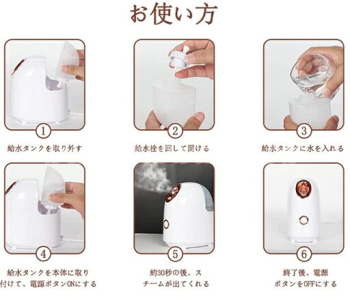 スチーマー美顔器 フェイススチーマー ナノケア 温スチーム 全肌質対応 乾燥対策 補水 保湿 潤い 30秒スチーム出る コンパクト ミニ スキンケア 毛穴ケア 美肌 スチーマー美顔器 フェイススチーマー ナノケア 温スチーム 全肌質対応 乾燥対策 補水 保湿 潤い 30秒スチーム出る コンパクト ミニ スキンケア 毛穴ケア 美肌
