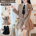 小学校卒業式 服 女子 卒業式服 女の子 スーツ 女の子 セットアップ 子供服 卒服 小学校卒業式スーツ 子供スーツ 小学生 中学生 高校生 フォーマルスーツ ...