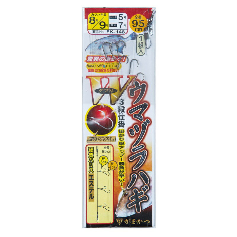 がまかつ FK148 ダブルウマヅラハギ仕掛 8-5 | 釣具 釣り フィッシング
