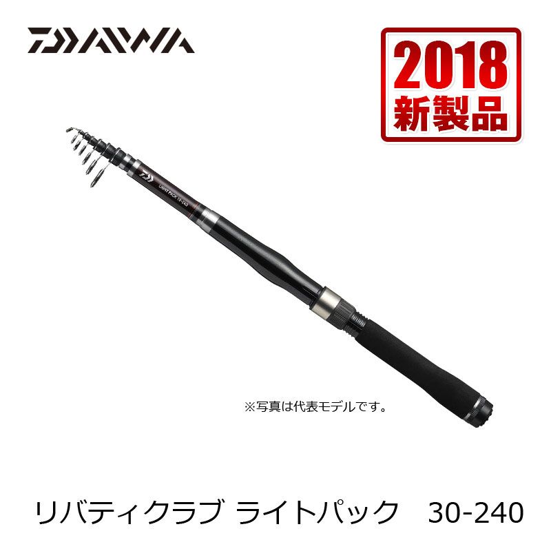 DAIWA（釣り） リバティクラブ ライトパック 30-270 釣り 船竿