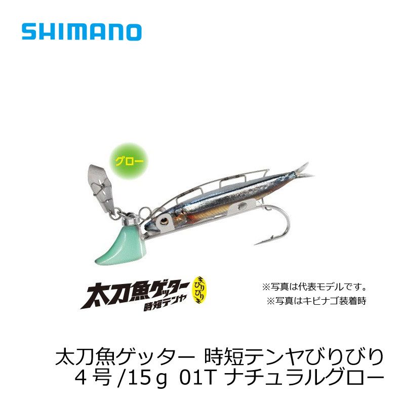ޥ OO-304K å ûƥӤӤ 4/15g ʥ륰 01T |   եå