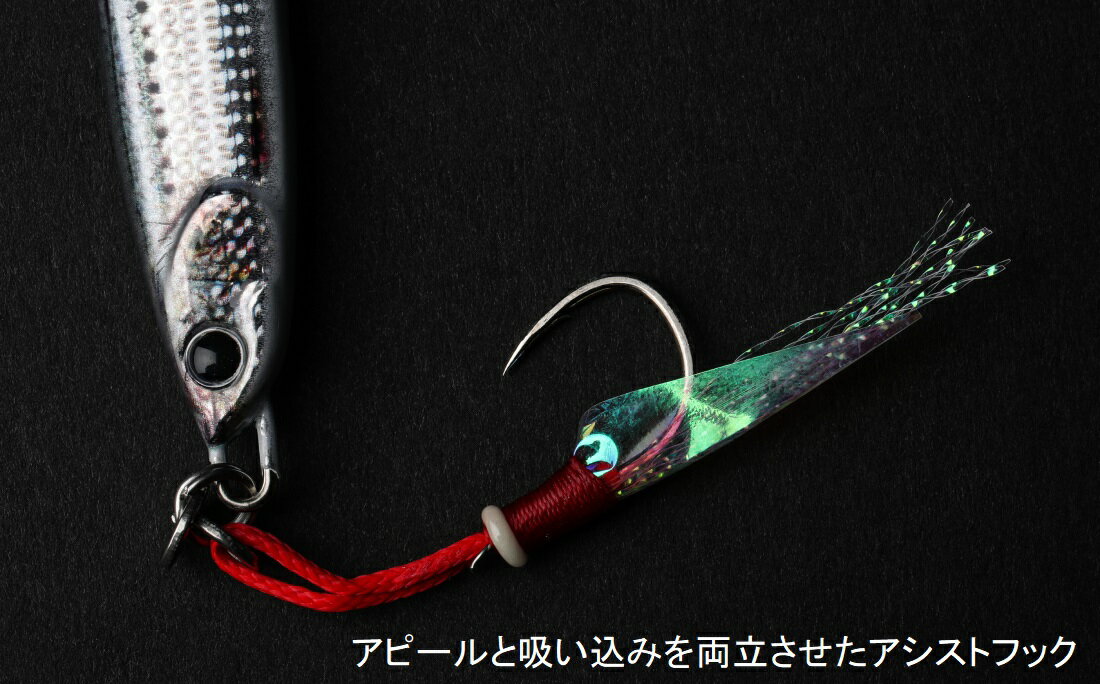 ガラパゴス Gaショアメタルジグ 60g ブルピングロー | 釣具 釣り フィッシング