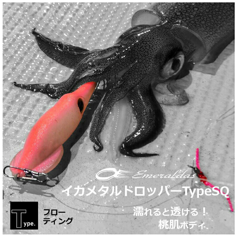 エメラルダス イカメタルドロッパーTypeSQ F1.8オール黒 の商品画像2枚目