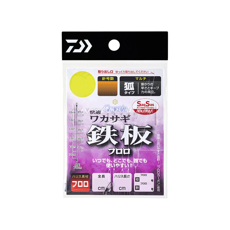 商品説明【ワカサギ仕掛けの鉄板登場】コシとハリがあり吸水性ががないフロロカーボン糸を使用した長持ち設計の「鉄板」シリーズ・ハリスが3.5cmセミロングハリスなのでゆっくり誘いができ、食い渋り時でも有効・吸水性が無いフロロカーボン糸なので長くお使いいただいても糸のへたりが少ない仕掛け・幹糸は初心者でも扱いやすく、トラブルの少ない0.3号-0.5号の太仕掛け・驚異の貫通力、サクサス搭載のマルチ（キツネ型）は、より掛かりが早いのが特徴・釣場や状況に合わせてお選びいただける5本、6本、7本をご用意【ダイワオリジナル！釣果に差がつくD-MAXワカサギは用途に応じて2タイプ】・キープ（袖型）：バラシが少なく多点掛けに有利 ・マルチ（新キツネ型）：掛かりの速さとバレにくさを両立[ワカサギ釣り ワカサギ仕掛け 狐タイプ フロロ 鉄板]【スペック】・アイテム：マルチキツネ型・タイプ：鉄板・ハリ種類：サクサス・ハリ数 (本)：6・ハリ号数 (号):0.5・ハリス フロロ (号)：0.175・幹糸 フロロ (号)：0.3・ハリス長 (cm)：3.5・全長 (cm)：90詳細はこちら