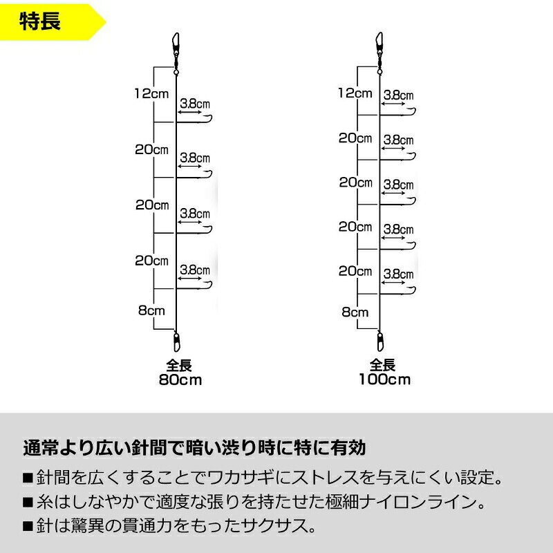 ダイワ 快適ワカサギSS 定番ナイロンワイドピッチ マルチ 4本-1.5 | 釣具 釣り フ...