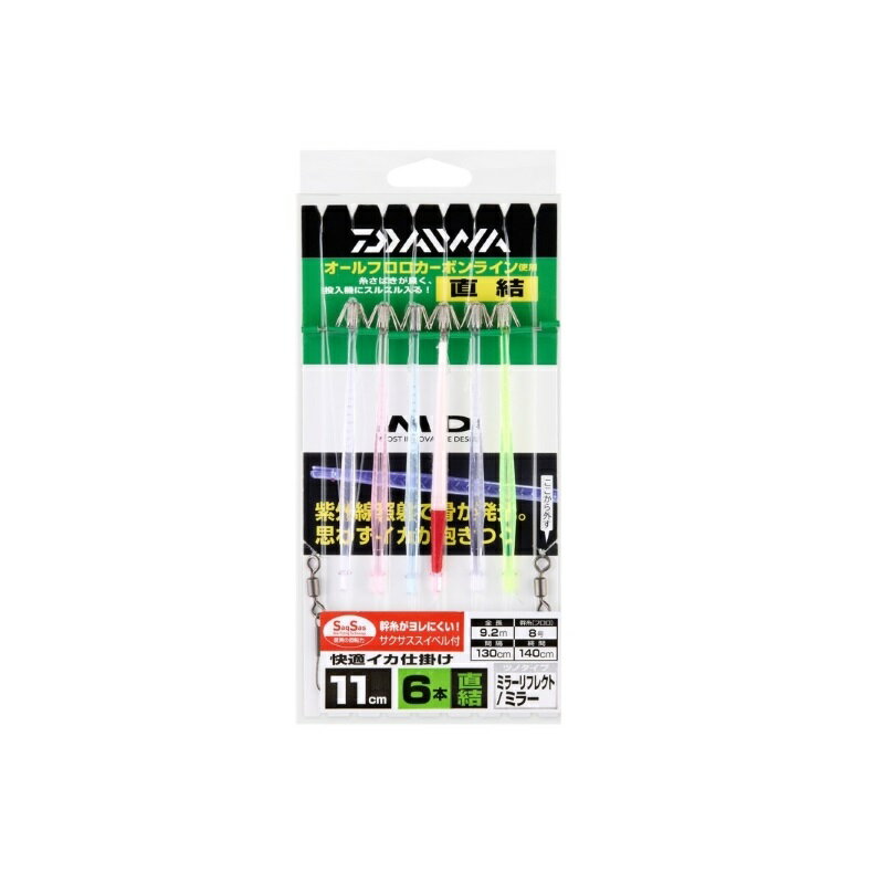 ダイワ 快適イカ仕掛ミラー11S RF SS 6本 直結 | 釣具 釣り フィッシング