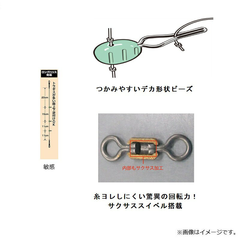 つり具のブンブン 楽天市場店の【楽天スーパーセール！今だけ特価！】ダイワ 快適カワハギ幹糸仕掛けSSデカ 敏感 ロング対応 3本3号 | 釣具 釣り フィッシング｜アングル2