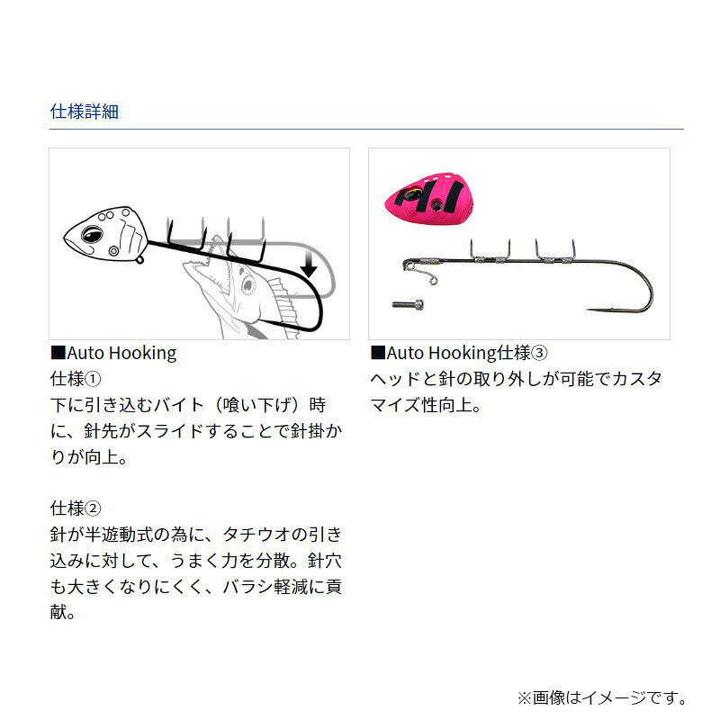 ダイワ 船タチウオテンヤSS 50AH 黄ブルーゼブラ赤エラ | 釣具 釣り フィッシング