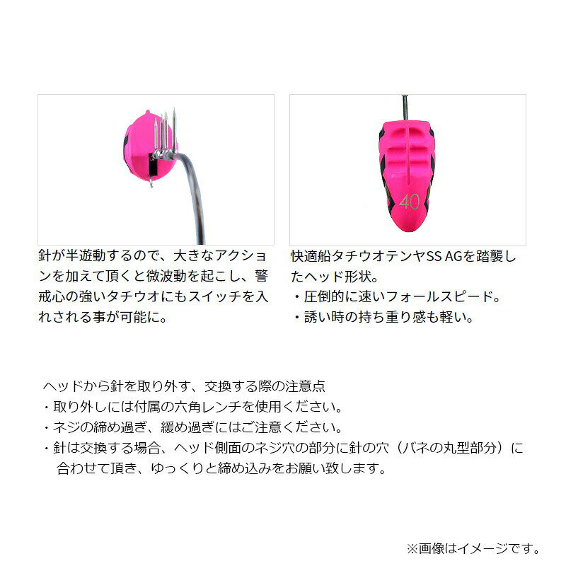 ダイワ 船タチウオテンヤSS 50AH 黄ブルーゼブラ赤エラ | 釣具 釣り フィッシング