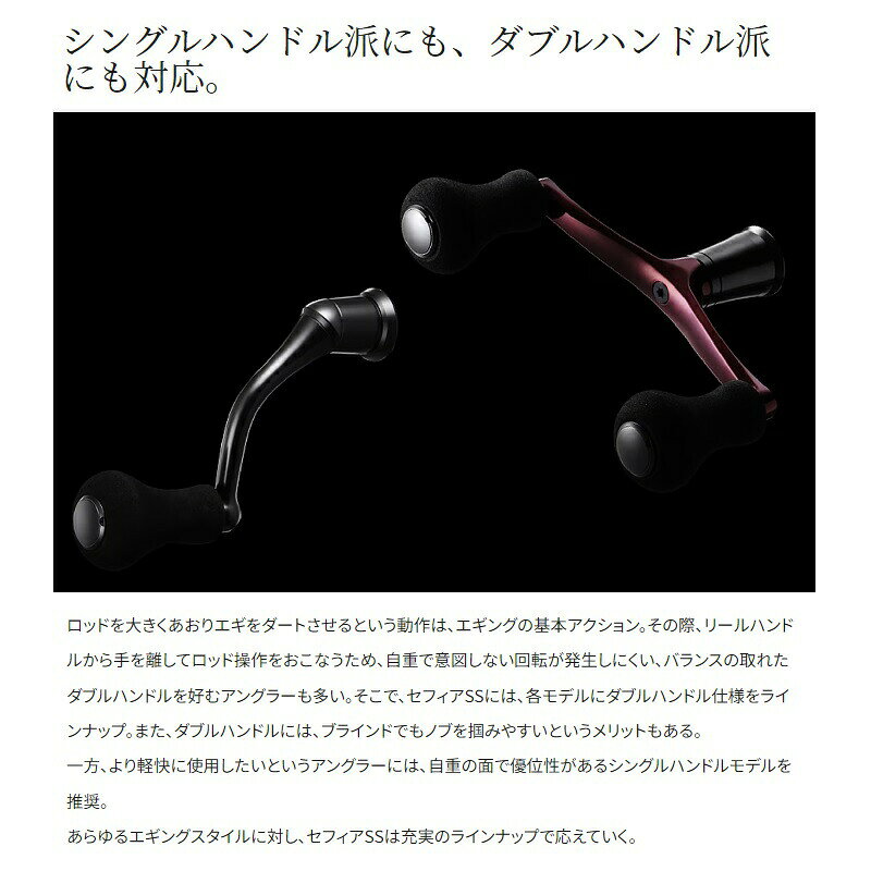 ティップランにおすすめのリール11選！大切なのは軽さ or パワー