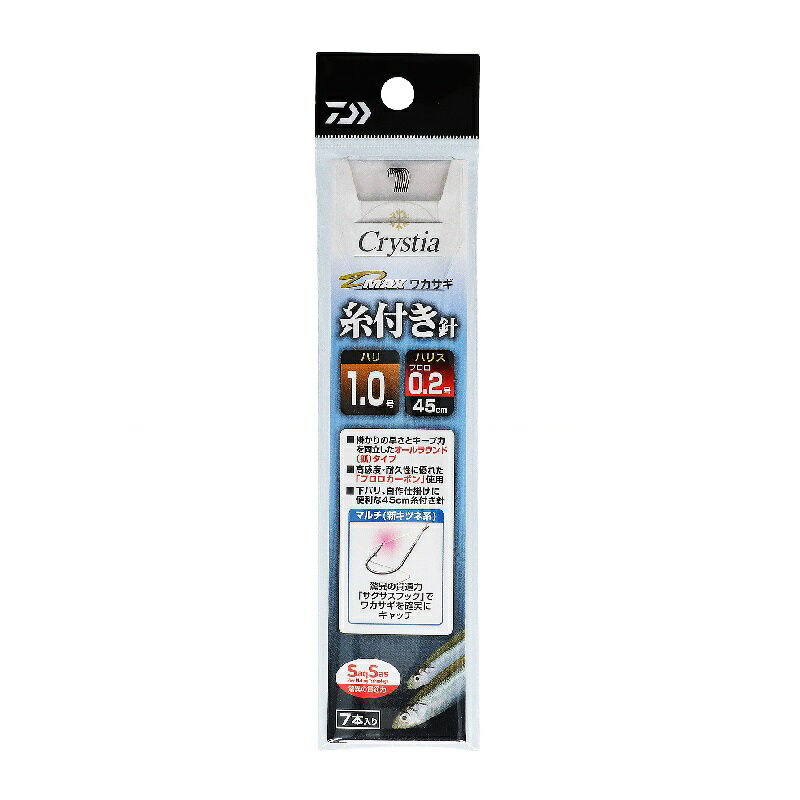 Daiwa D-MAX Wakasagi Line-Attached Hooks SS Multi 1.0-0.2 | Fishing Tackle, Fishing