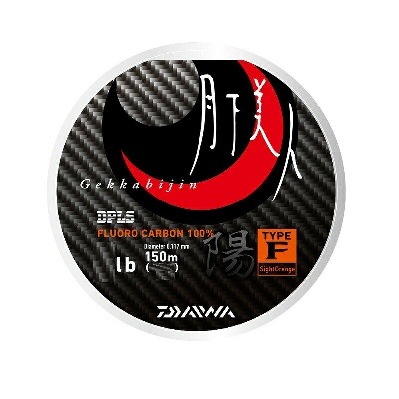 ダイワ 月下美人 TYPE-F(フロロ) 陽 150m 1.5lb サイトオレンジ | 釣具 釣り フィッシング