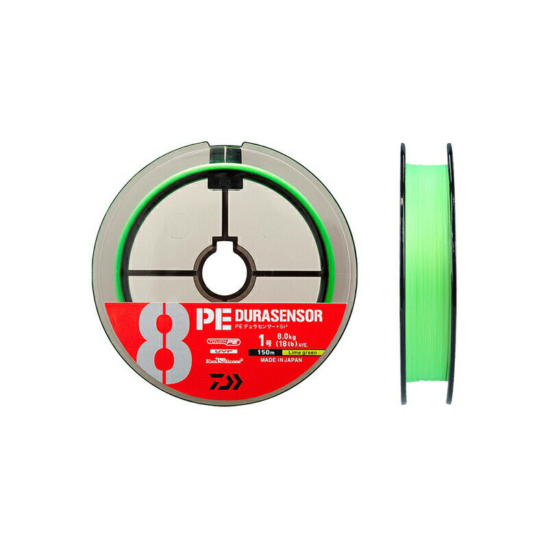 ダイワ UVF PEデュラセンサーX8+Si2 1.5-200 ライムグリーン | 釣具 釣り フィッシング