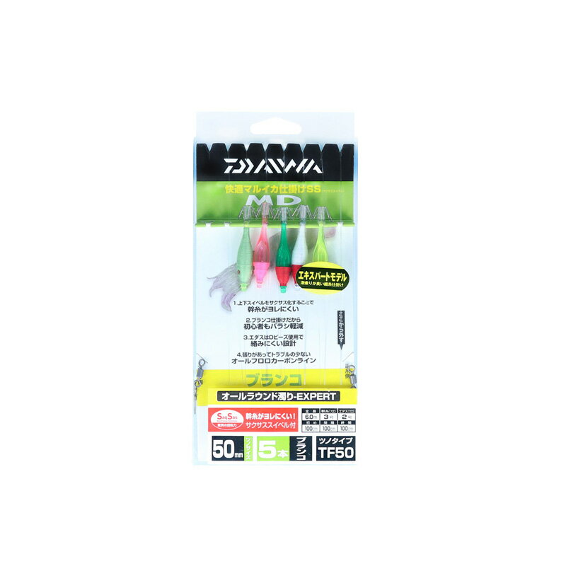ダイワ 快適マルイカ仕掛 SS ブランコ5本 オールラウンド濁りエキスパート | 釣具 釣り フィッシング
