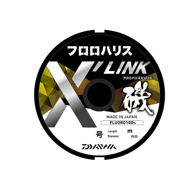 ダイワ フロロハリスX'LINK ナチュラルクリア 2号-50m | 釣具 釣り フィッシング