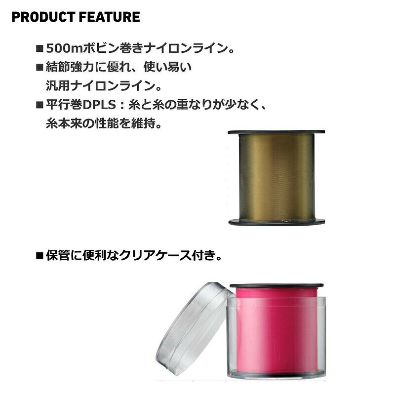 ダイワ ジャストロン ホットオレンジ 5号-500m | 釣具 釣り フィッシング