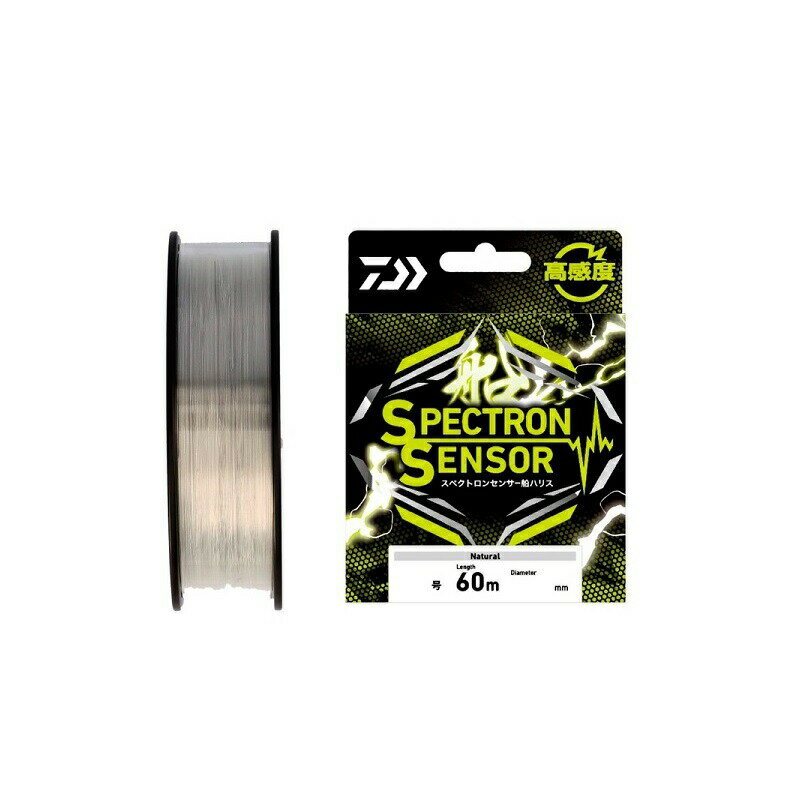 ダイワ スペクトロンセンサー船ハリス 2.5號 60m | 釣具 釣り フィッシング