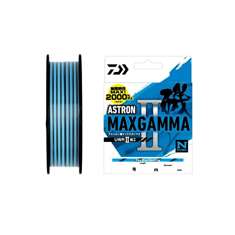 商品説明耐摩耗性MAXのガンマシリーズ！撥水性能の耐久性が従来比1.5倍へパワーアップ！耐摩耗性MAX！コスレに強い！（通常ナイロンラインのおよそ20倍）（当社比）新ウルトラ撥水「UWRII加工」により、撥水性能が更にUPし長時間持続。そして、ロッドへのベタツキも激減。ガイド抜けが良く、軽い仕掛けも飛距離UP。糸の性能を損なわない平行巻DPLS。視認性については、特殊加工により、太陽光下での視認性が格段に向上。また、ラインの動きや仕掛け位置の把握が容易なライトピンクマーキング、水中では馴染みやすいカラーでありながら、釣り人からの視認性も確保したシーブルーカラーマーキング、と視認性重視の明るいカラー＋マーキング仕様に。【製品詳細】■SBM（シーブルーマーキング）水中では馴染みやすいカラーでありながら、釣り人からの視認性も確保した「シーブルーマーキング」。DAIWA　ASTRON ISO MAX GAMMA2ダイワ　アストロン磯MAXガンマ2●号数：1.35●カラー：SBM (シーブルーマーキング)●巻糸量(m)：150詳細はこちら