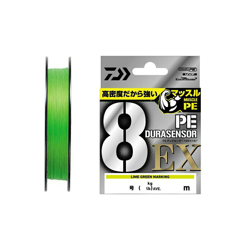PE - ダイワ UVF PEデュラセンサーX8EX+Si3 ライムグリーンM 1.5号-200m | 釣具 釣り フィッシング