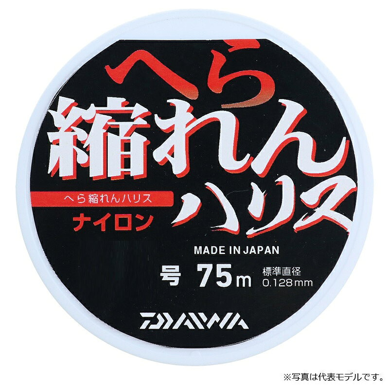つり具のブンブン 楽天市場店のダイワ へら 縮れんハリス 0.8号 クリアー | 釣具 釣り フィッシング｜アングル2