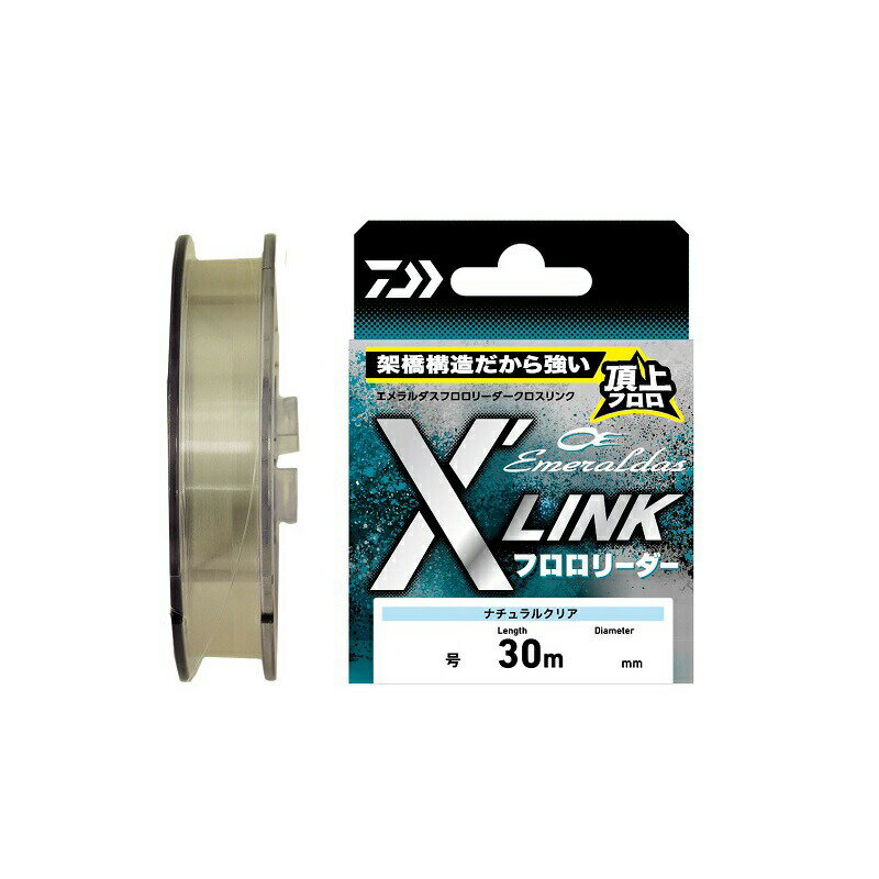 ダイワ エメラルダスフロロリーダーX'LINK 2.75-30 | 釣具 釣り フィッシング