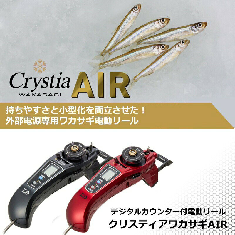 ダイワ クリスティア ワカサギ AIR パールホワイト | 釣具 釣り フィッシング r-bunbun-10034555 つり具のブンブン 楽天市場店 サンプル画像2