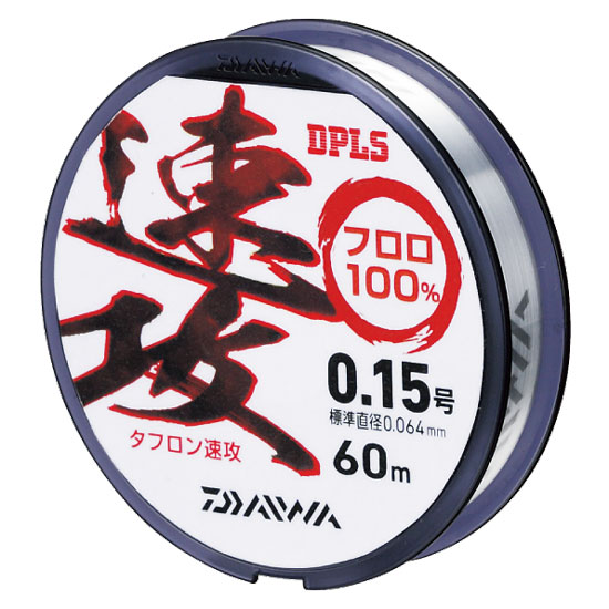 商品説明高強力、高感度にしなやかさがプラス。しかもお得な＋10mの60mフロロカーボンライン●高強力フロロだから根ズレにも強く細糸でも安心して使える●糸に適度な張りとしなやかさがあり扱いやすい●フロロとして高次元の直線・結節強力を引き出す設計●馴染みが良く、感度も上がり、耐久性も安心（ナイロン比較）●「どこでもストッパー」機構付●平行巻ディープラス●カラー：ナチュラル●60m巻詳細はこちら