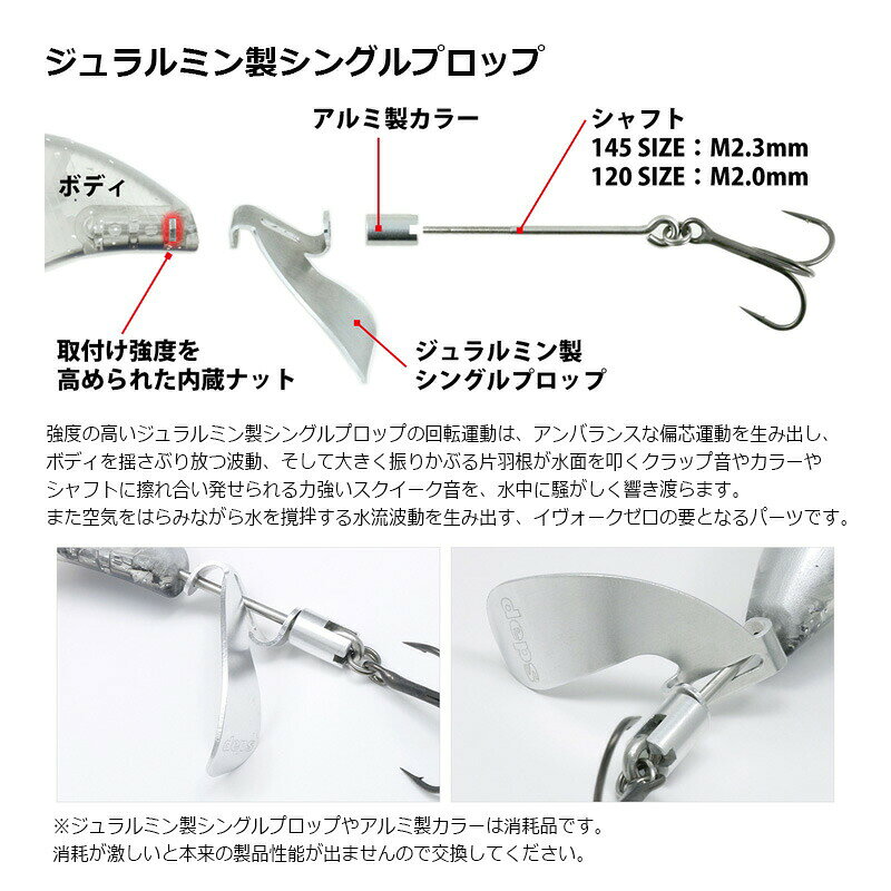 デプス イヴォークゼロ 150 #01 ボーンシャッド | 釣具 釣り フィッシング r-bunbun-10006908 つり具のブンブン 楽天市場店 サンプル画像3