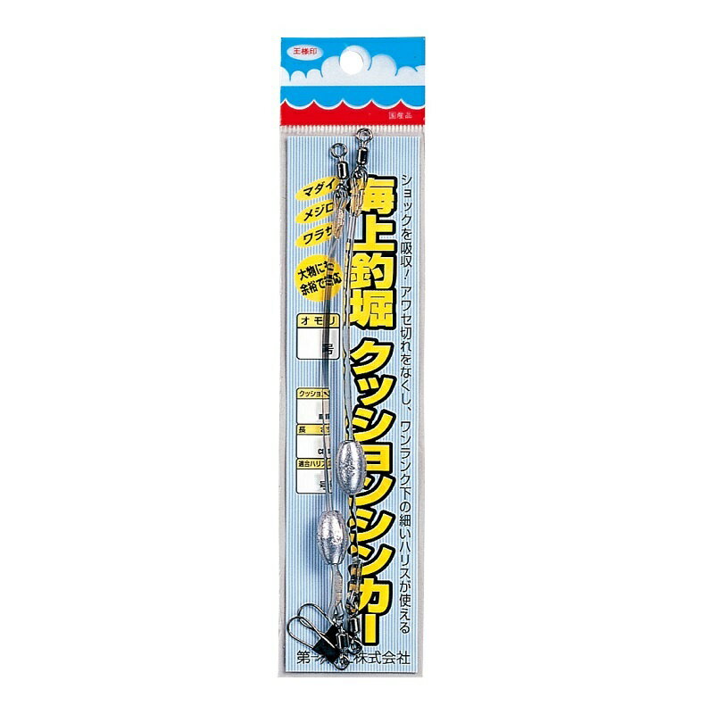Rakuten - 第一精工 海上釣堀クッションシンカー 2号 | 釣具 釣り フィッシング