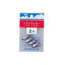 第一精工 ソフトシンカー 長型 2号 | 釣具 釣り フィッシング