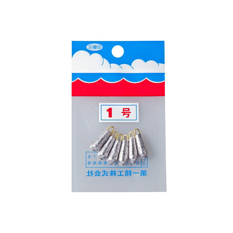 第一精工 パックオモリ (小袋入) ナス型 1号 | 釣具 釣り フィッシング