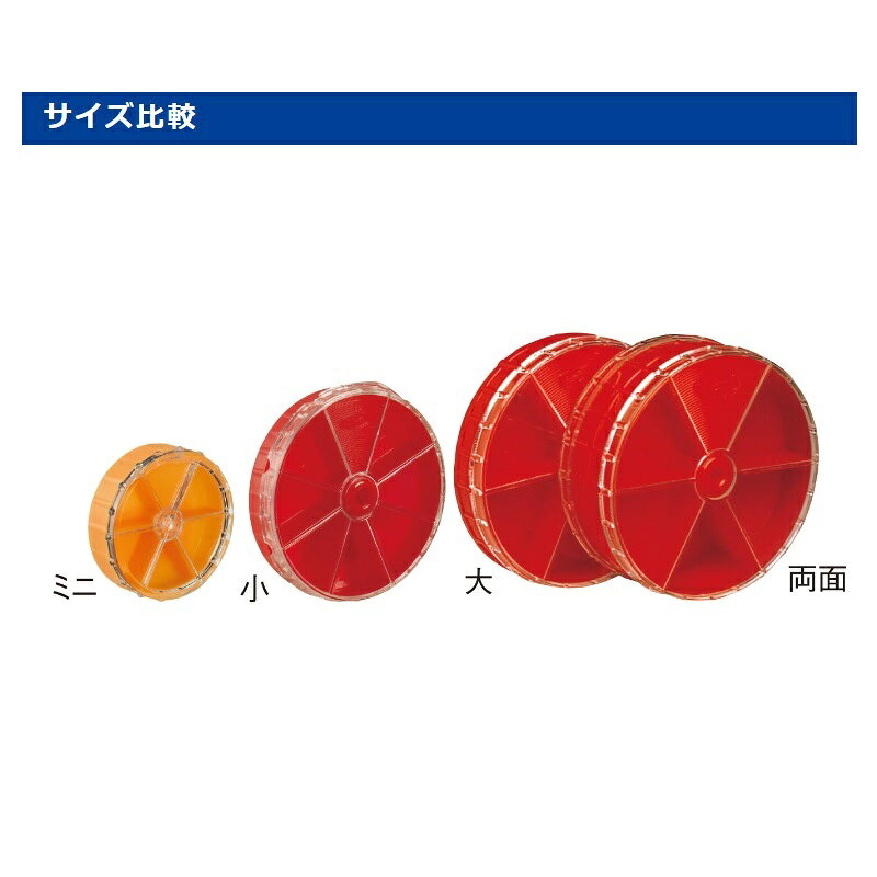 第一精工 菊型ケース 小 / 釣具 釣り フィッシング r-bunbun-10058351 つり具のブンブン 楽天市場店 サンプル画像2