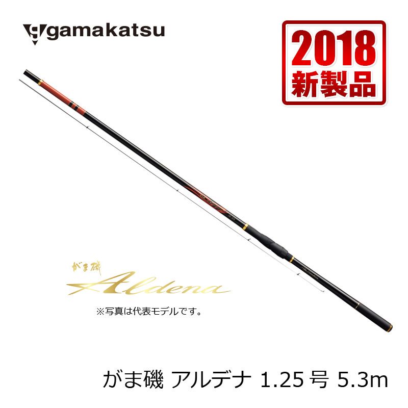 がまかつ がま磯 アルデナ 1.25号-5.3m | 釣具 釣り フィッシング