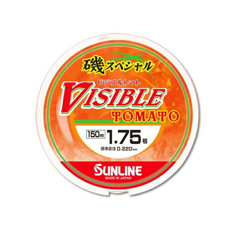 サンライン 磯スペシャル ビジブルトマト 150m 1.75号 オレンジレッド | 釣具 釣り フィッシング