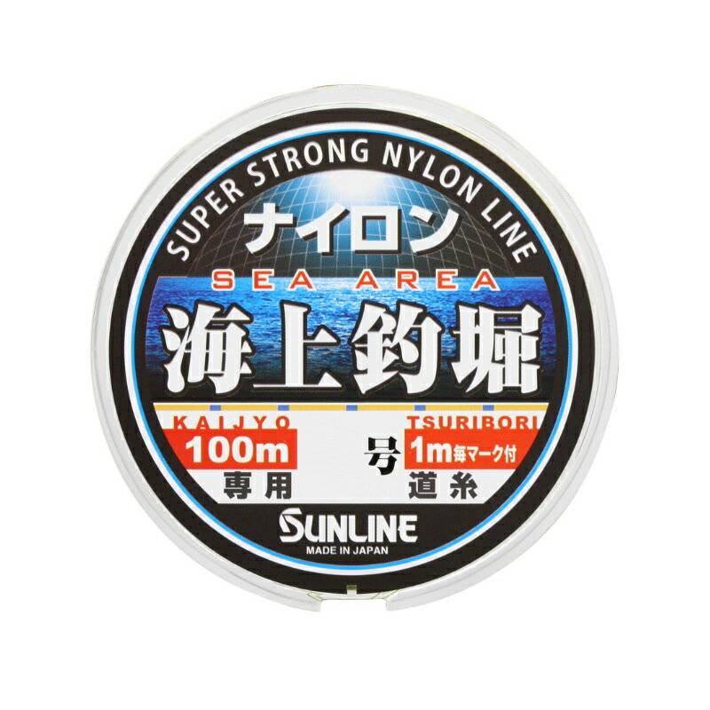 サンライン 海上釣堀 ナイロン 100m 4号 オレンジ＆ブルーマーキング | 釣具 釣り フィッシング