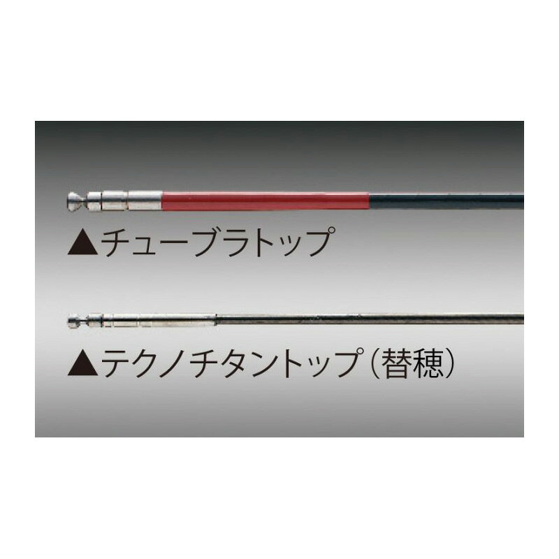 がまかつ がま鮎 パワーソニック 振抜尺 9.0m / 釣具 釣り フィッシング r-bunbun-10024833 つり具のブンブン 楽天市場店 サンプル画像2