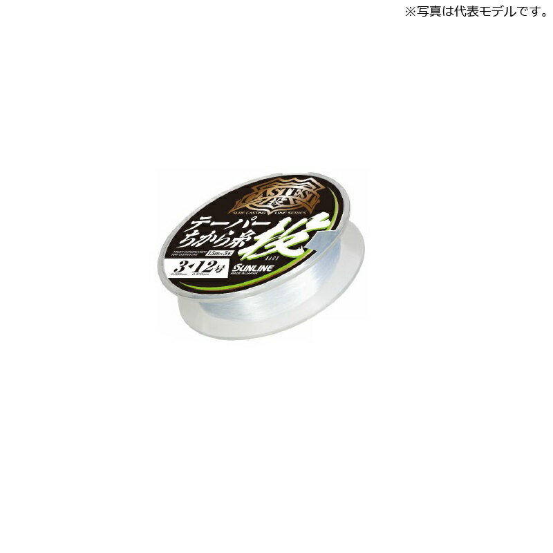 サンライン キャステスト テーパーちから糸 投 15m 5＜12号 クリアブルー | 釣具 釣り フィッシング