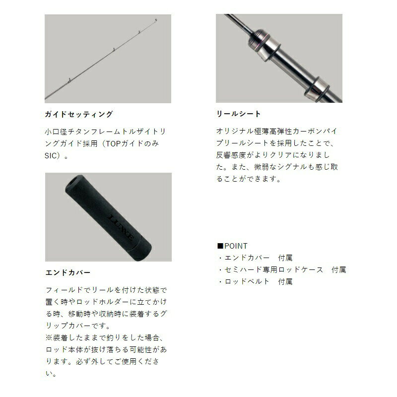 ラグゼ 宵姫 天 S510ML-solid (2)