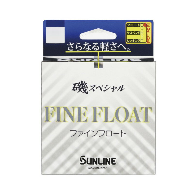 サンライン 磯スペシャル ファインフロート 150m 5号 イエロー | 釣具 釣り フィッシング