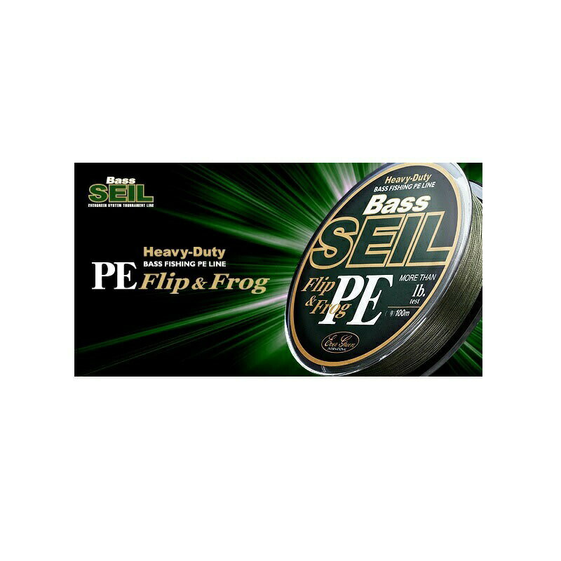 エバーグリーン バスザイル PE フリ