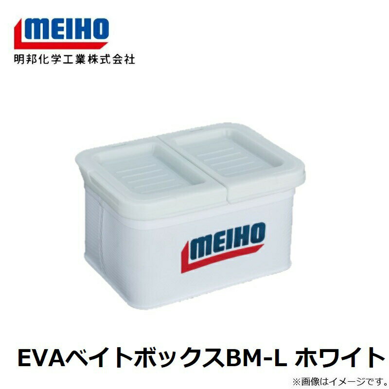 ��ˮ EVA�٥��ȥܥå���BM-L �ۥ磻�� | ��� ��� �ե��å���