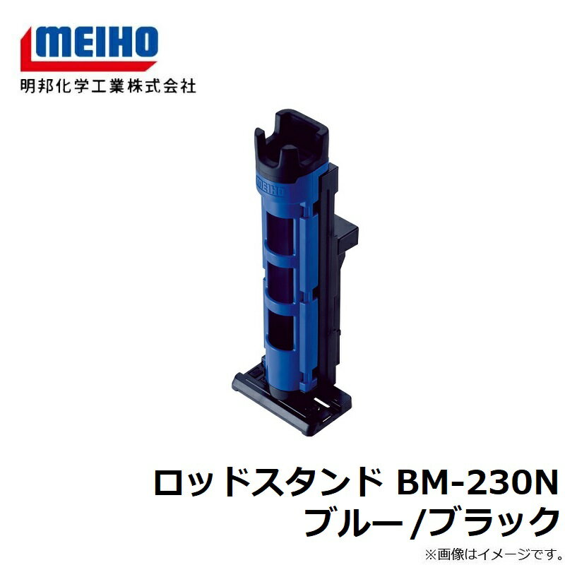 ��ˮ ���åɥ������ BM-230N �֥롼/�֥�å� | ��� ��� �ե��å���