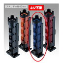 メイホウ(MEIHO) 明邦 ロッドスタンド BM-300 Light クリアブルー×ブラック / ランガンシステム バケットマウス 竿立て ケース タックルボ...