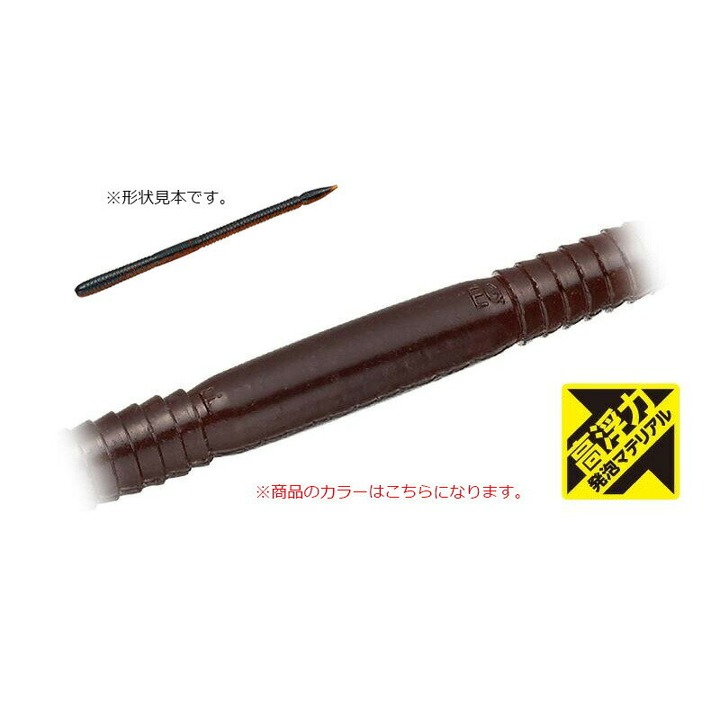 エバーグリーン ボウワーム 12インチ 高浮力 #H11 スカッパノン(H) | 釣具 釣り フィッシング r-bunbun-10017368 つり具のブンブン 楽天市場店 パッケージ画像