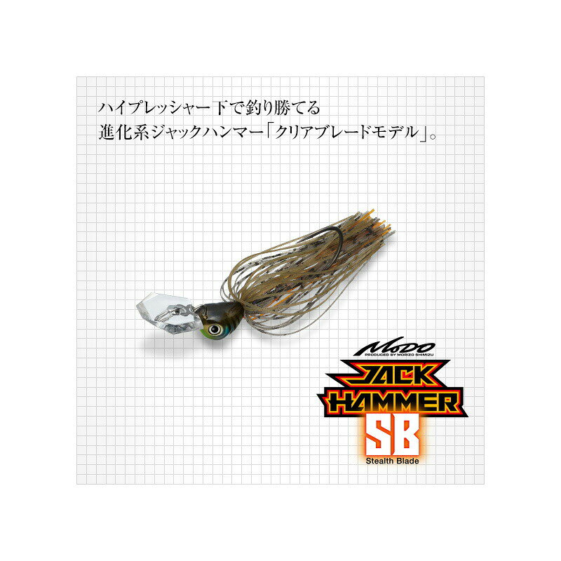 【先着限定最大5,000円OFFクーポン 9/18〜】エバーグリーン ジャックハンマーSB 1/2oz #54 コールドシャッド | 釣具 釣り フィッシング r-bunbun-10074511 つり具のブンブン 楽天市場店 サンプル画像2