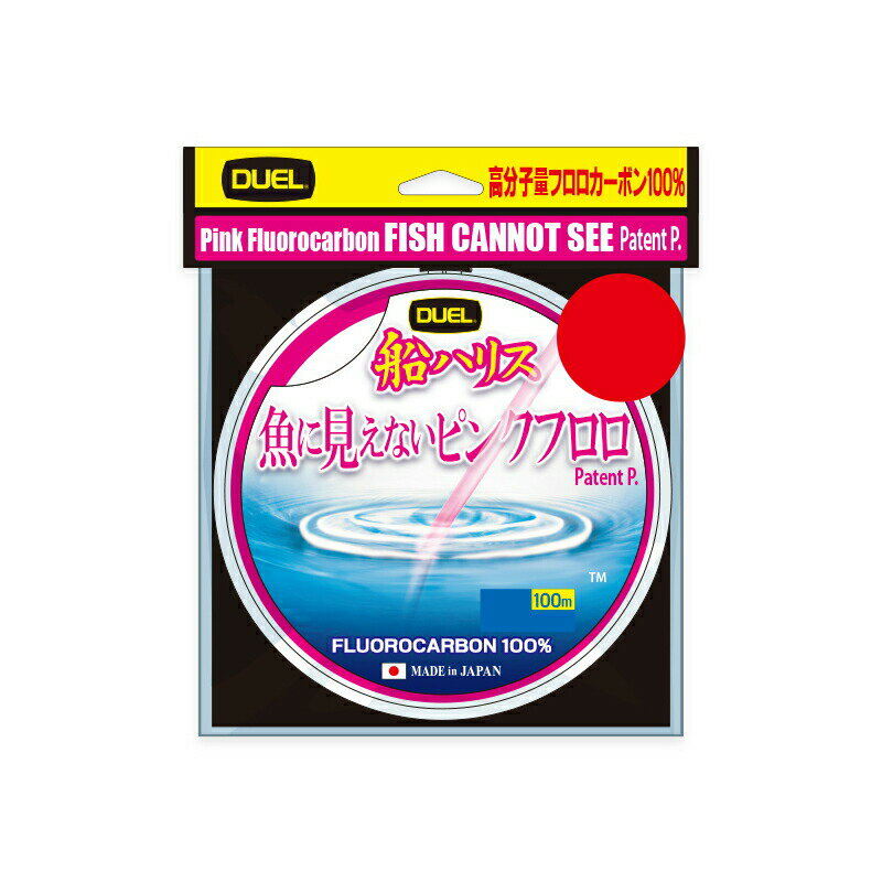デュエル(DUEL) 魚に見えないピンクフロロ船ハリス 100m 4号 ステルスピンク ライン フロロカーボン ショックリーダー | 釣具 釣り フィッシング