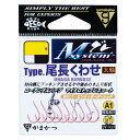 がまかつ A1 Mシステム タイプ 尾長くわせ 7.5号 オキアミピンク | 釣具 釣り フィッシング