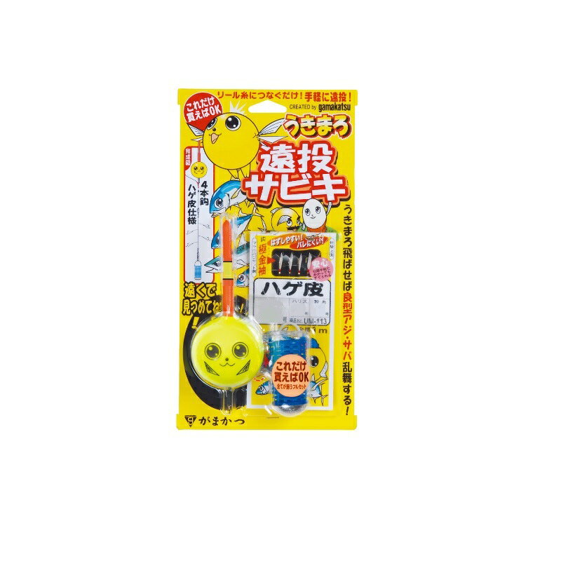 がまかつ UM-113 うきまろ 遠投サビキ ハゲ皮 7-2 | 釣具 釣り フィッシング
